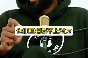 韦德说75大庆典上，乔丹和魔术师有说有笑唯独不搭理伊塞亚托马斯