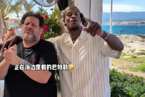 巴特勒和好友们一起来到了海边度假 ~