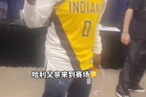 老哈利伯顿懂球啊！哈利伯顿父亲赛前放话：我们会拿下第一场胜利