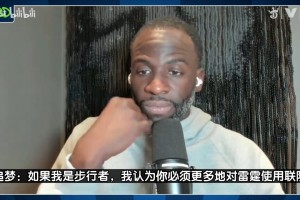 诺维茨基：科比曾电话招募过我 当得知我想终老达拉斯更尊重我了