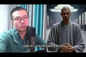 徐静雨谈文班在少林寺修行：中华文化博大精深，国外文化太浅薄了